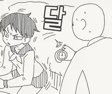더이상 못참아서 시간 멈추고 저지르는.manhwa