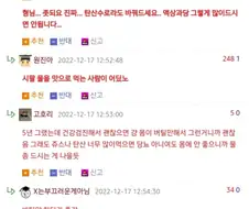 스스로 현자의 돌을 연성하는 사람들;;