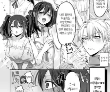 여장남자가 절대 용인할 수 없는 것