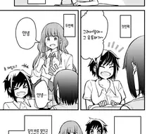 사이가 나쁜 여고생 만화.manhwa