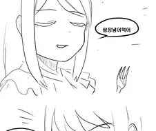 도와줘요 쌈장선배.manhwa