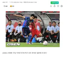 망언이 아니라 맞말이었고...