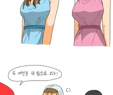ㅎㅂ)솔로몬이 아기의 친모를 찾아내는 Manga