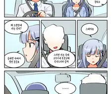@) 프로듀서랑 츠무기가 차타고 가는 만화