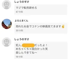 되팔렘에게 최고의 복수를