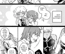 fgo)에미야가 치매온 만화