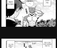 어느 ㅎㄹ manhwa