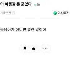 덥고 습하면 좋은 이유
