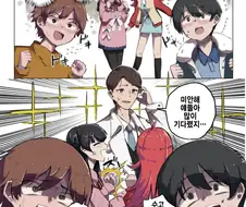 @) 패배감을 느끼는 아이들