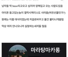 당근 프로필 바꾸고 물건 개잘팔림