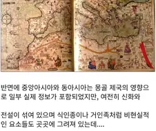 고...고려는 엄청난 나라였구나