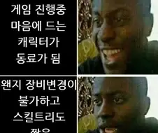 JRPG 경험자들은 미리 준비하는 거