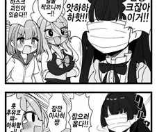 @) 마스크 괴인.manga