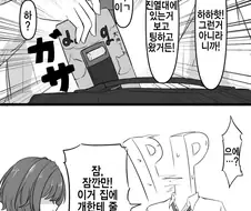 @) 개목걸이 마도카.manga