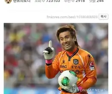 안마방에 2억 써도 거의 공짜로 간겁니다.jpg