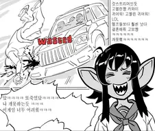 엘프 벗방을 제친 고블린 버츄얼 유튜버 만화.manhwa