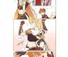 [원신] 귀여운 행지와 타르탈리아.manhwa