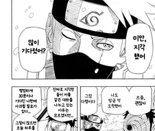늦어서 미안 / 괜찮아 나도 방금 왔어