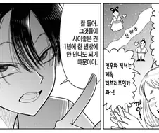 2천년 묵은 견우와 질녀의 순애