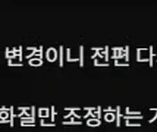 건담]"왜 리마스터에 성우변경이나 다시 그리는 리메이크를 얘기하는거야?"