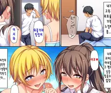 외로움을 느끼는 만화
