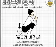 묵은 방구빼는 방법