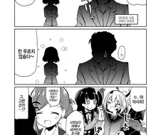 @)새까만 아사히.manhwa