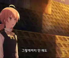 크레이지 싸이코 레즈
