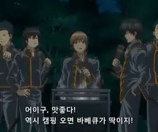 캠핑에서 먹는 음식