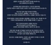 진짜 역습 속도 지리네 ㄷㄷㄷ