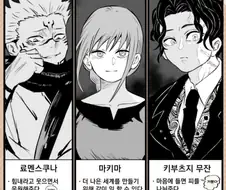 소년 점프 만화 최고의 상사는?!
