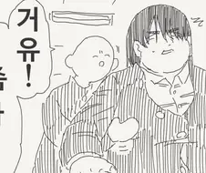 야스미 만화 모음.manhwa