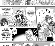 @) 상냥한 쥬리쨩.manga