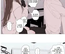 여자애가 더 적극적.manga