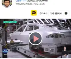 테슬라 기가 팩토리 한국 오면