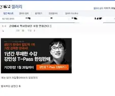 짝사랑 만나러 가는 길