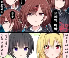 @) 프로듀서가 말문이 막힌 만화