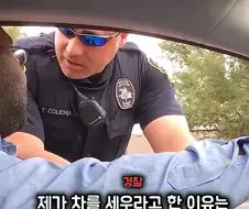 아기를 카시트 없이 태우고가다 경찰에게 걸린 남성