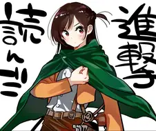 진격)렌탈 여친 작가의 팬아트.manga
