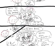 블루아카) 우울함 케어해주는 이즈나.manhwa