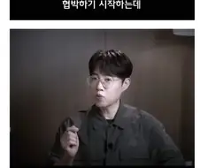 원조교제후 협박한 10대 청소년