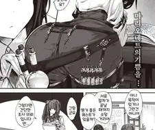 폐가를 조사하는 모험가 만화