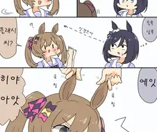 [말딸] 귀가 신경쓰이는 플래시.manhwa