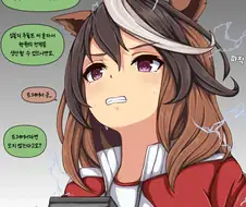 [말딸] 트레센 학원의 지하.manga