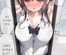ㄱㅇ여고생이 지하철 문에 끼었다.MANGGA