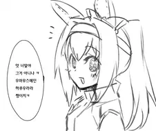 [말딸] 금발 태닝 양아치와 마주친 하루 우라라.manhwa