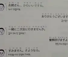실전 일본어를 배워보자