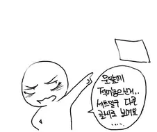 모닝 x스, 오리지널 x스.manhwa