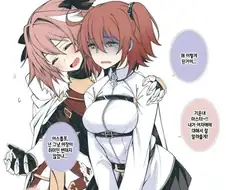 귀여운 아스톨포