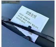 "규칙에 예외는 없어요"